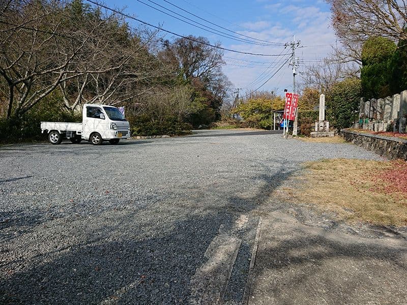 瑞雲墓園