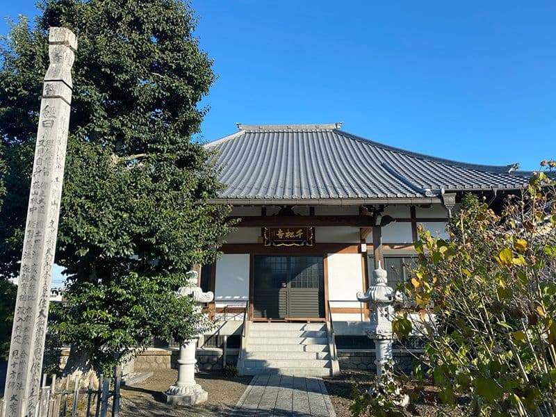 千松寺霊園