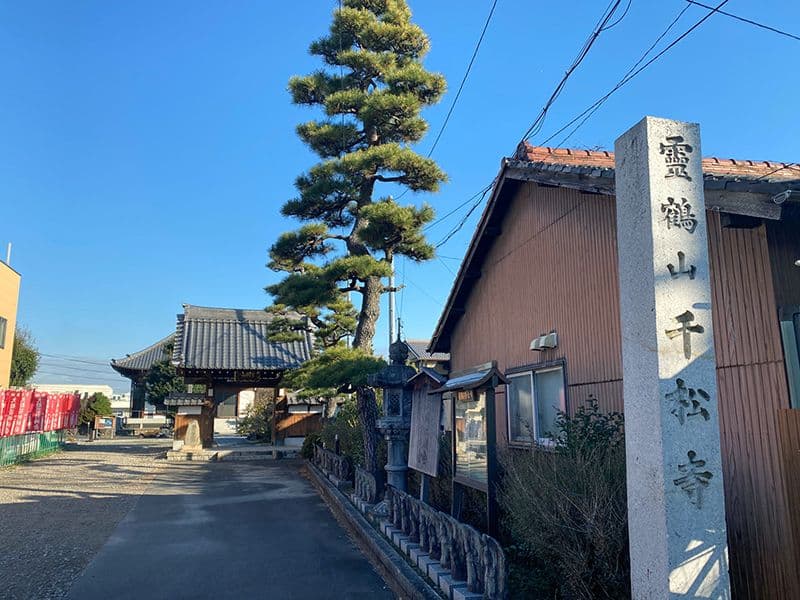 千松寺霊園