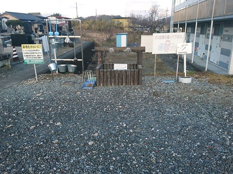 大河原町営 原前霊園