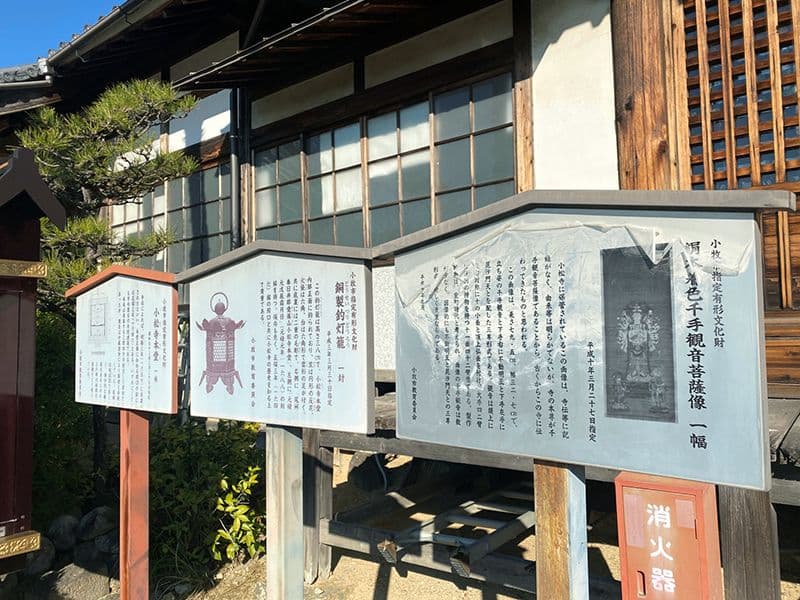 小松寺北霊苑（永代供養墓)