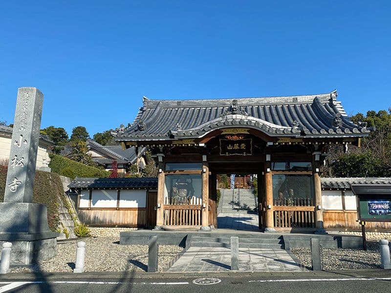 小松寺北霊苑（永代供養墓)