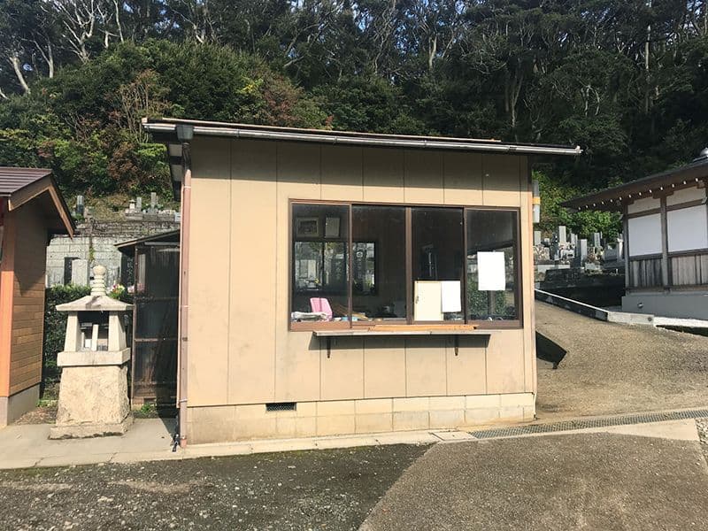 鏡ケ浦霊園