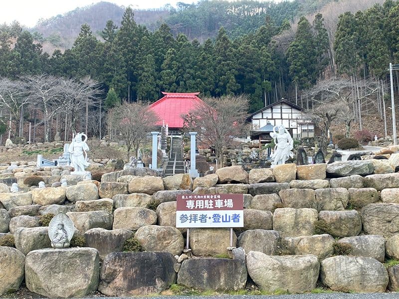 石尊山 観音寺