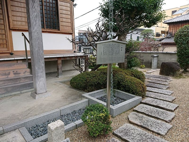 一念寺