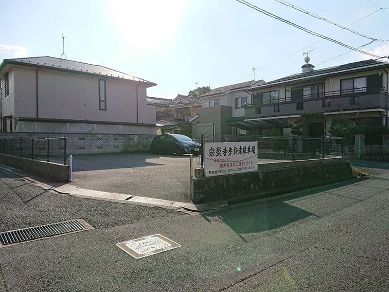 宗堅寺