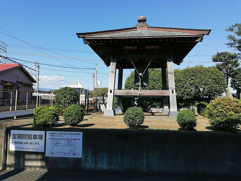 宝積院