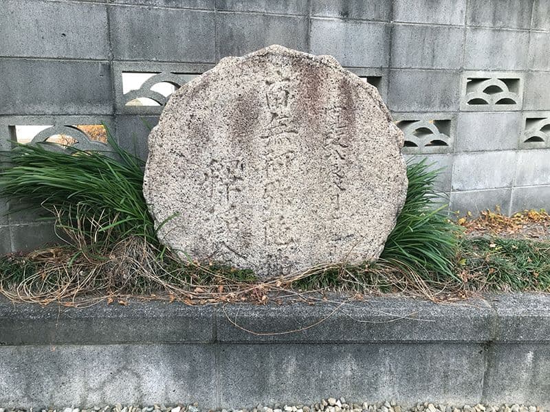 若草霊園