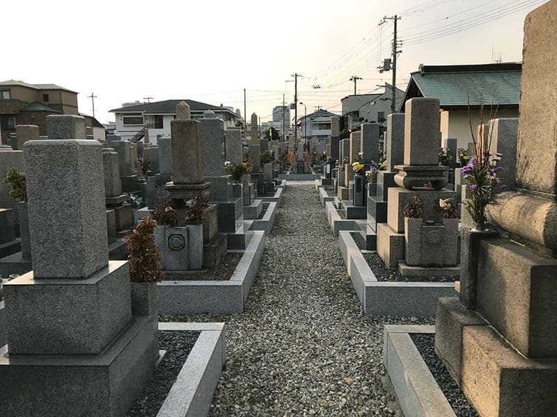 若草霊園