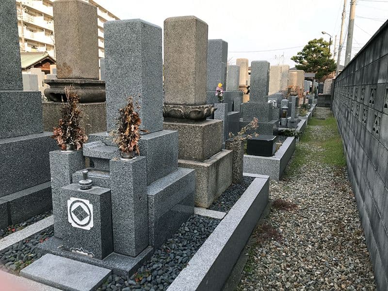 若草霊園