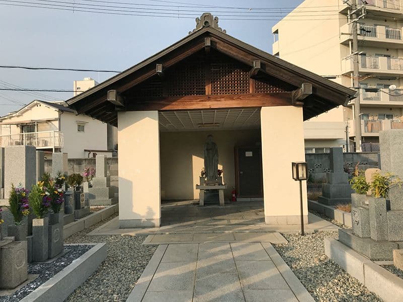 若草霊園