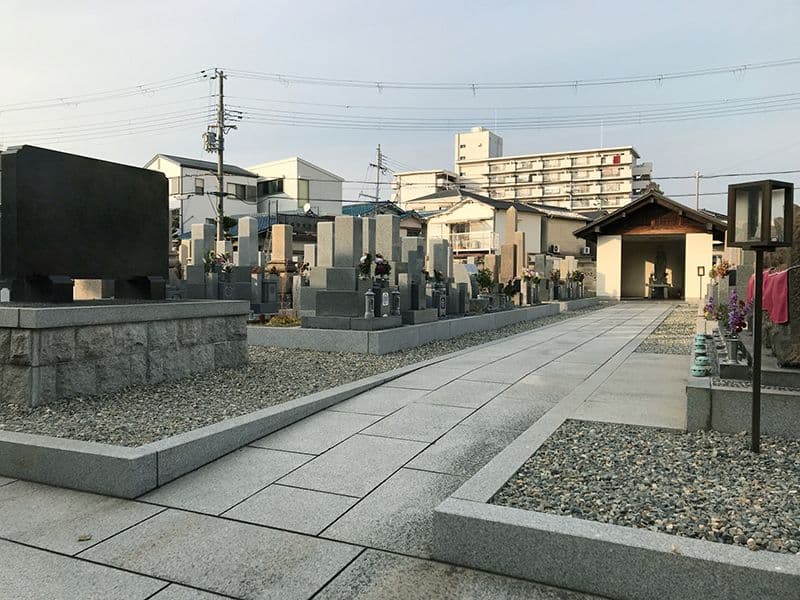 若草霊園