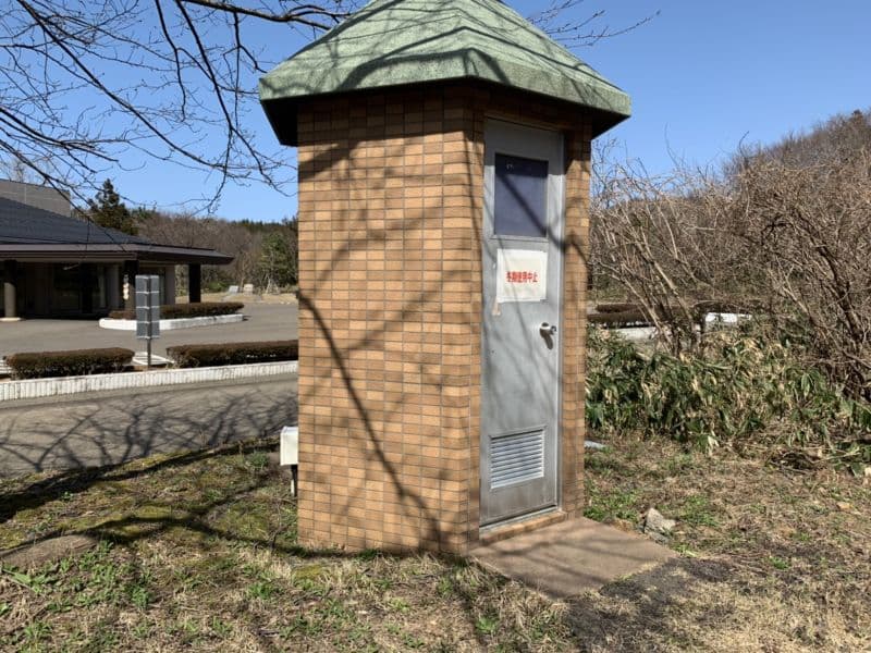 上越市営 柿崎霊園