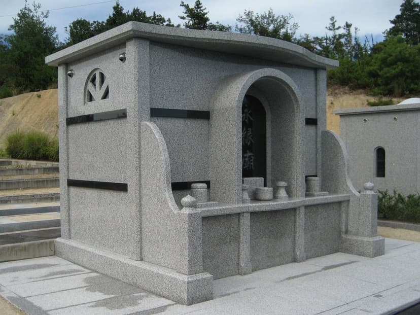 王子霊園
