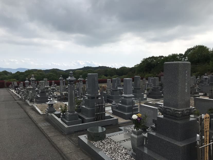 王子霊園