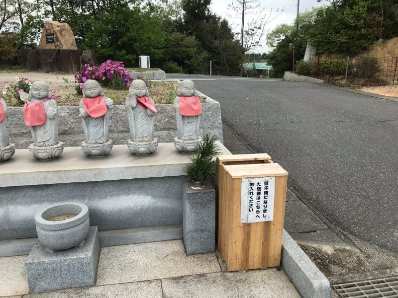 王子霊園