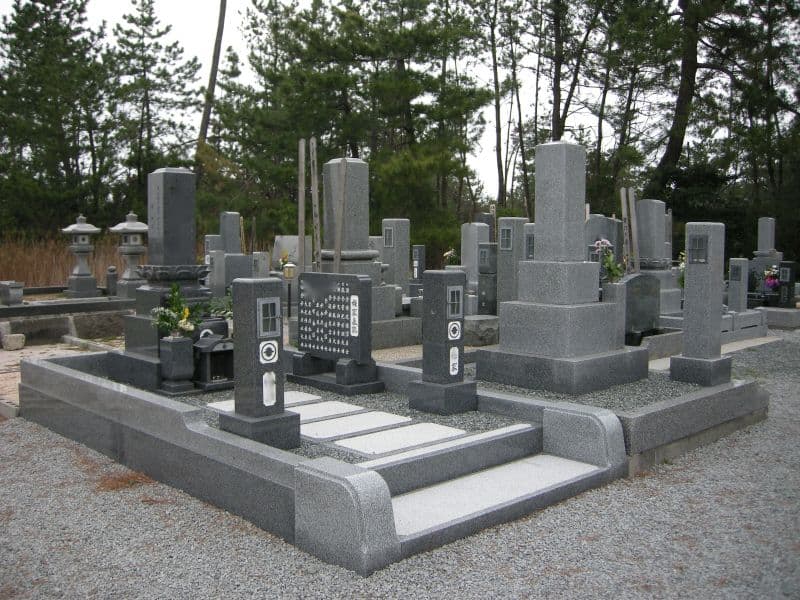 新開霊園