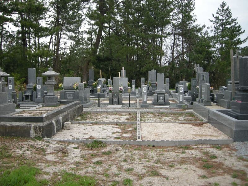 新開霊園