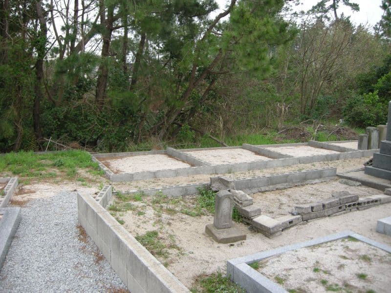 新開霊園