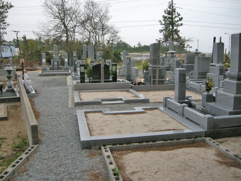 新開霊園