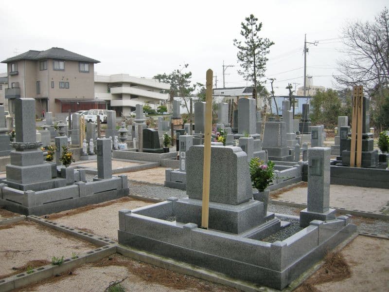 新開霊園