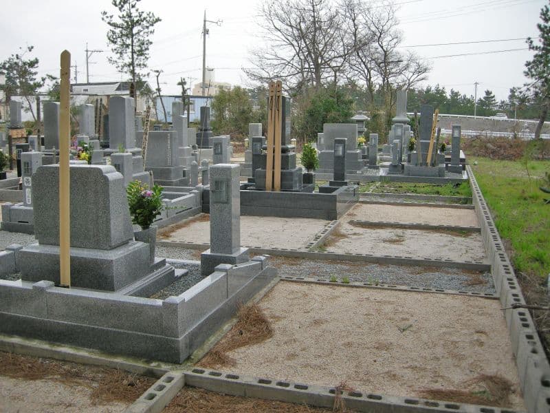 新開霊園