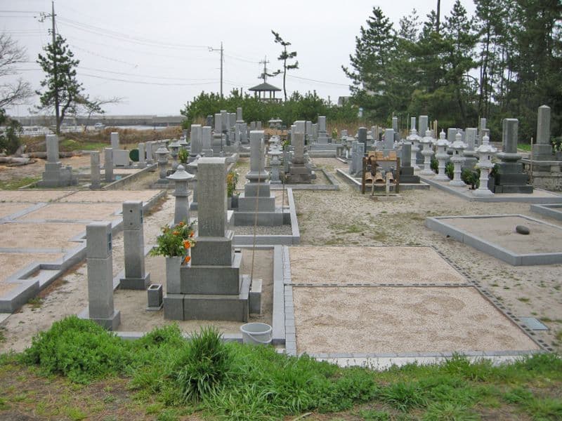 新開霊園
