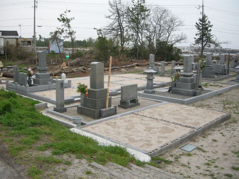 新開霊園