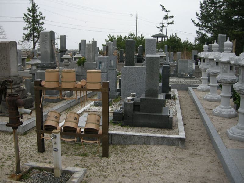 新開霊園