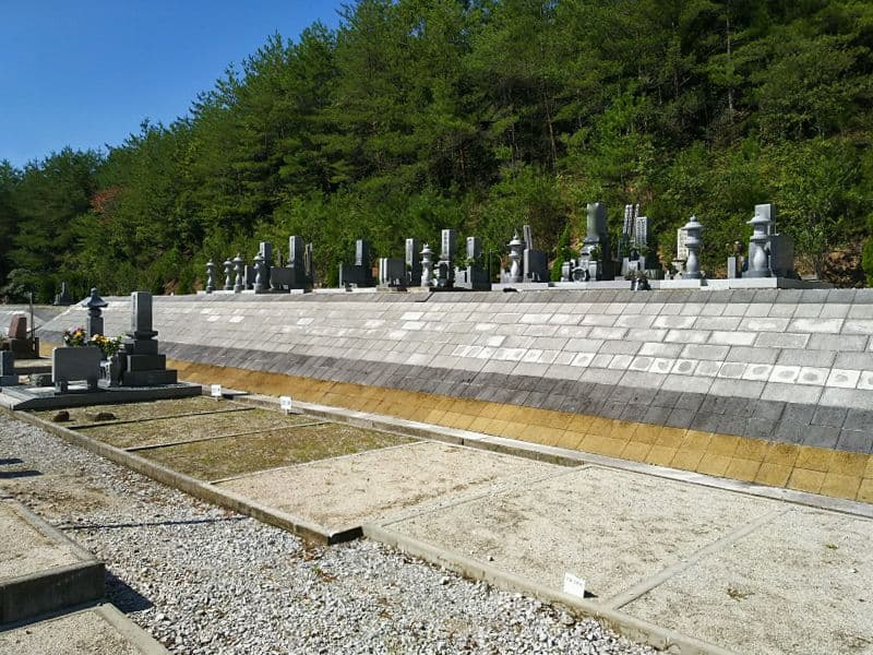 新見市公園墓地