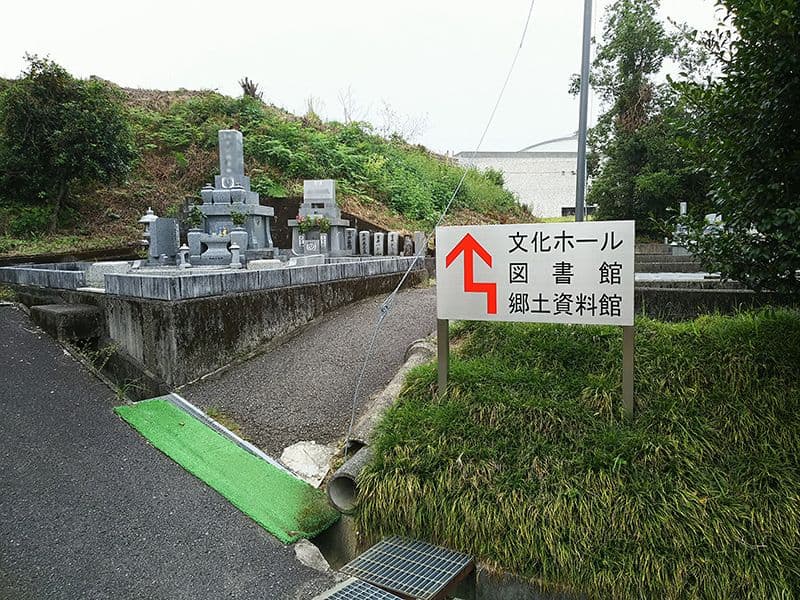 高知市営 宮谷墓地