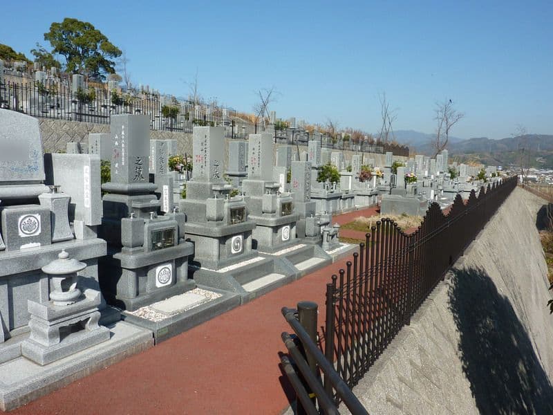 松山中央霊園