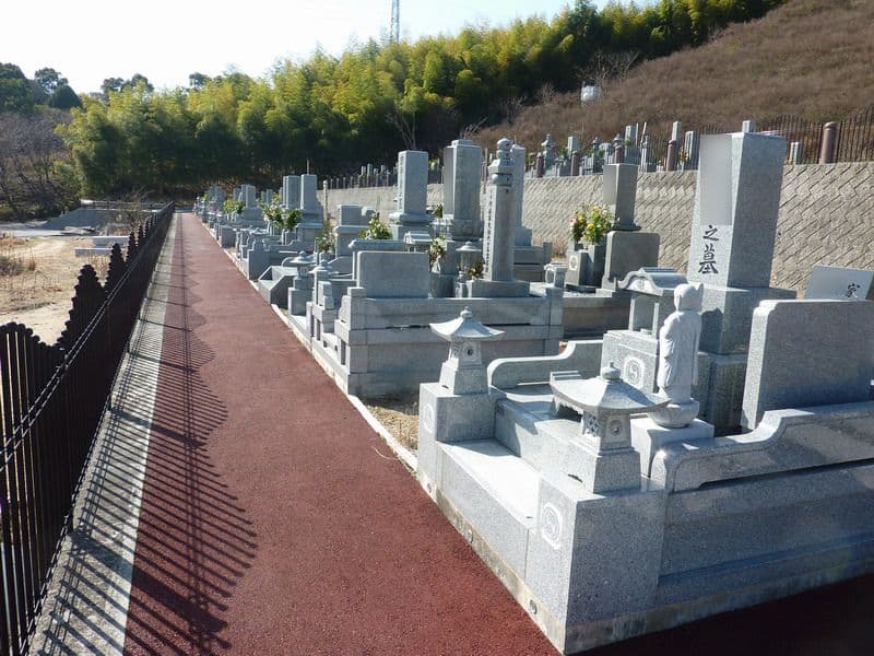 松山中央霊園
