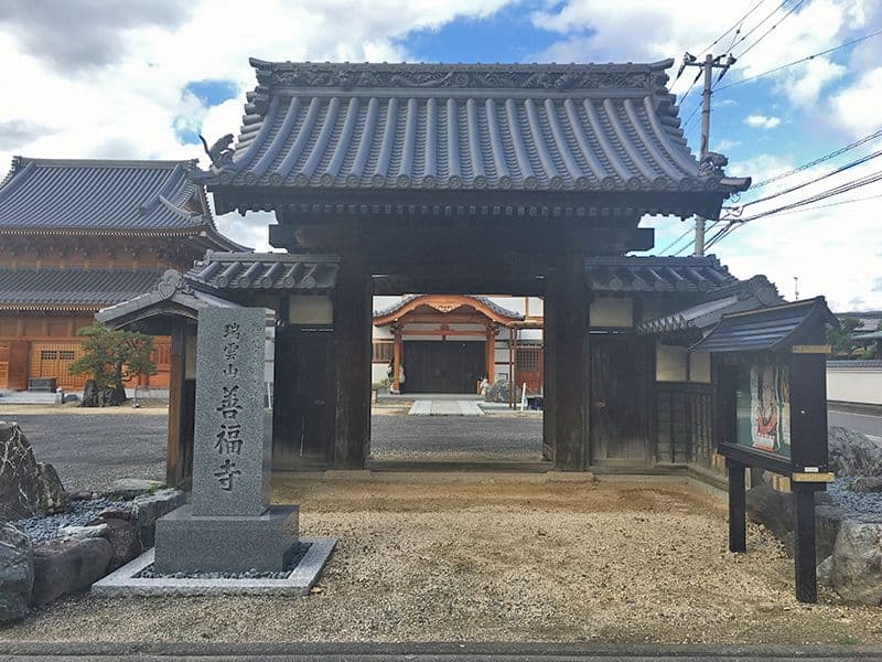 善福寺墓苑