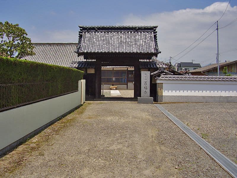 善福寺墓苑