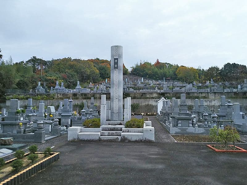 第二・南国こごめ霊園