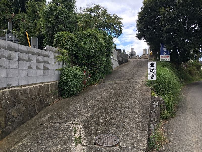 宝塔寺墓苑