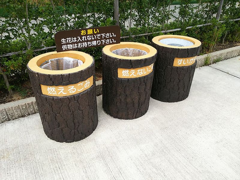 やすらぎ霊園 さくらメモリアルパーク