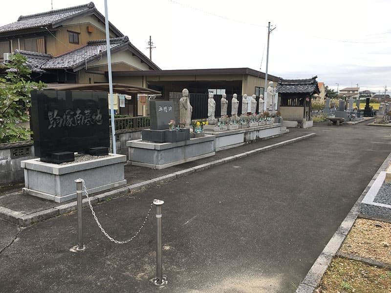 羽島市営 駒塚墓地