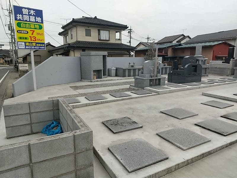 曽木共同墓地　樹木葬
