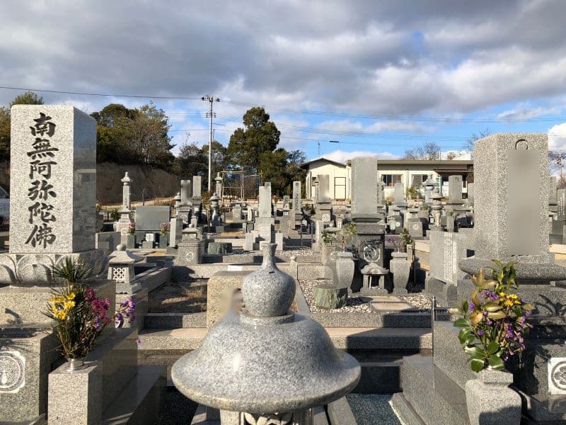 王子霊園