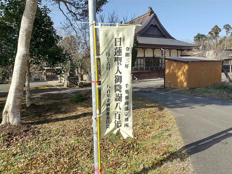 大栄寺大惠霊廟