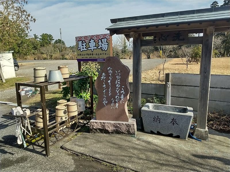 大栄寺大惠霊廟
