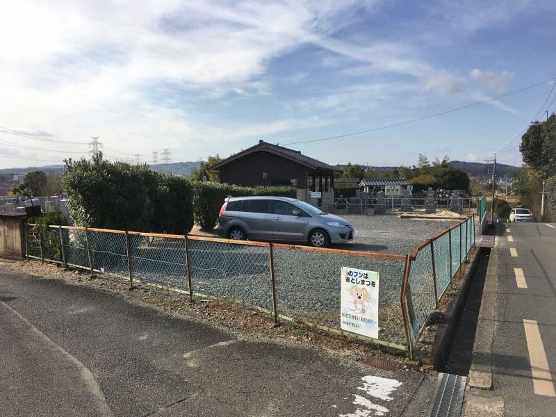 飯岡共同墓地