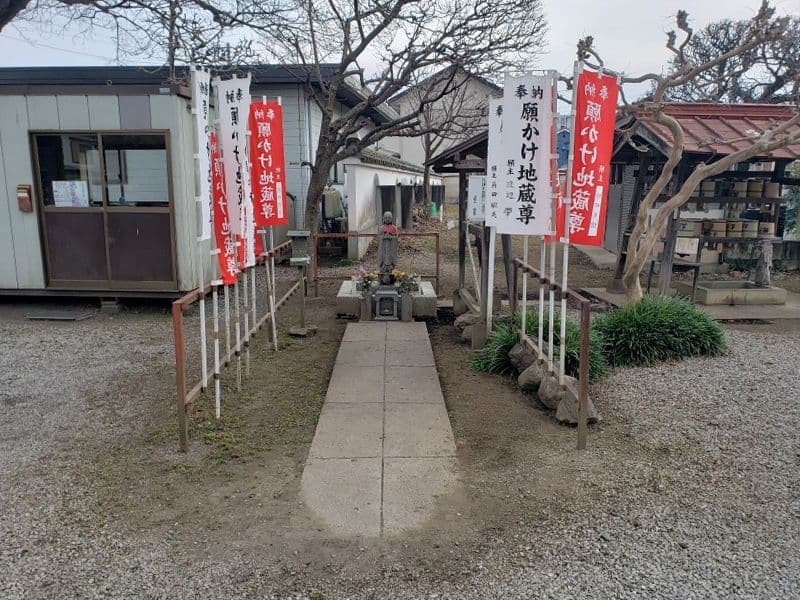 玉宝公園墓地