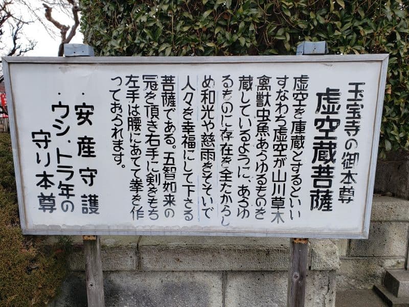 玉宝公園墓地