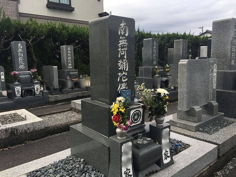 神戸町営 八幡霊苑