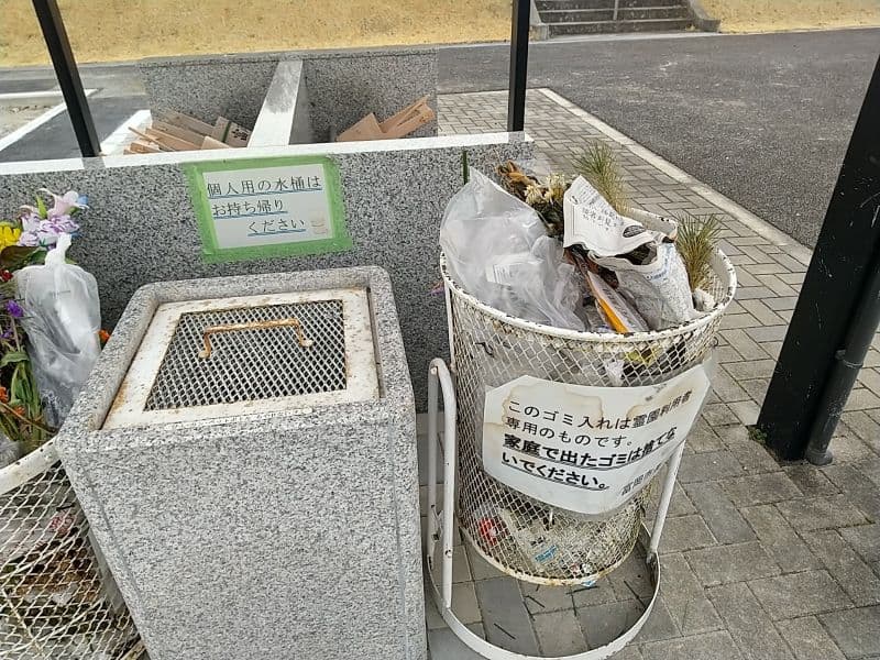 富岡市営 富岡霊園