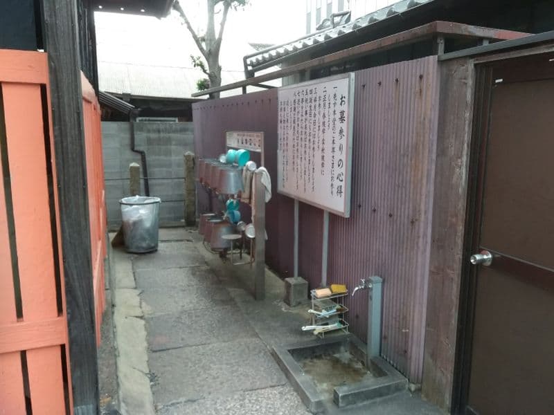 城興寺 永代供養墓
