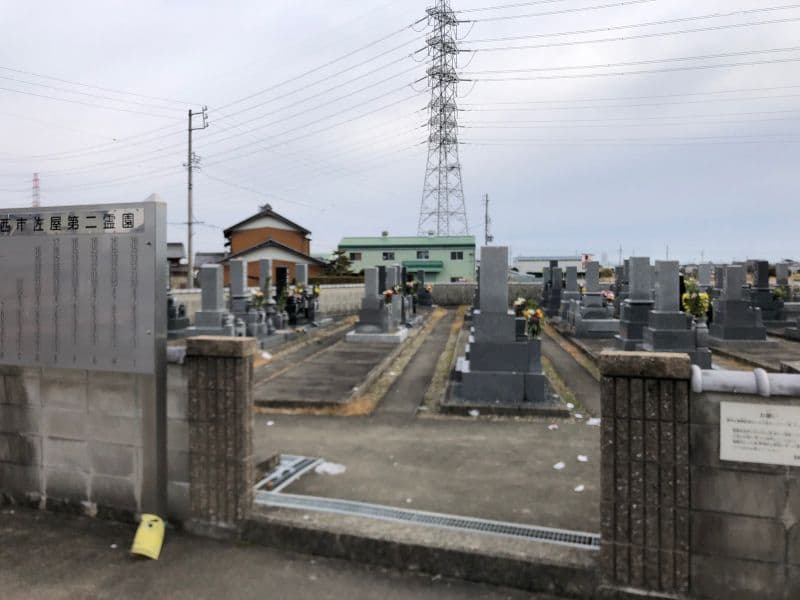 愛西市営 佐屋第二霊園